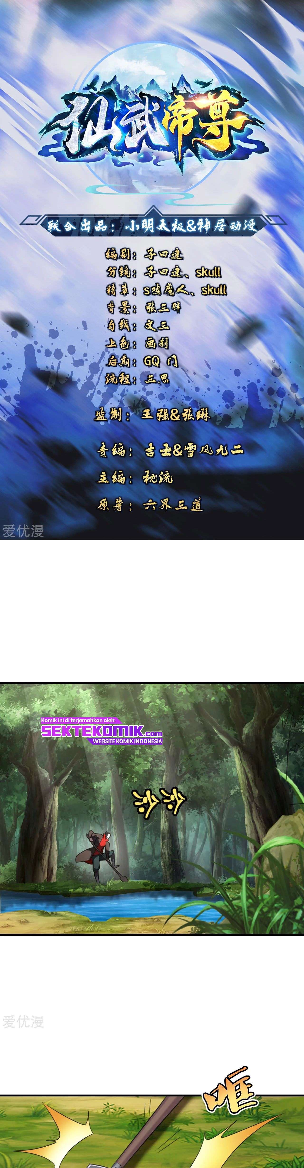 Xianwu Dizun Chapter 135 Gambar 2
